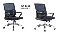 Model: AJ 1166