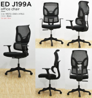 Model: ED J199A