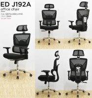 Model: ED J192A