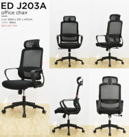 Model: ED J203A