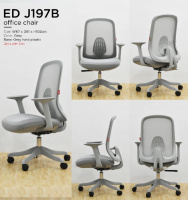 Model: ED J197B