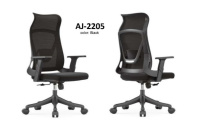 Model: AJ 2205