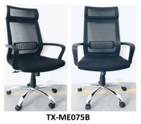Model: TX-ME075B
