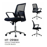 Model: HT 299BX