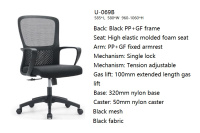 Model: U-069B
