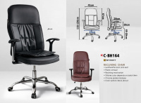 Model: C-BH164