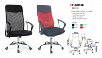 Model: C-NH168