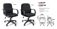 Model: C-606-MB & C-606F-MB