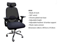 Model: 895H